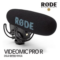 13 [RODE] VideoMic Pro R(윈드쉴드 포함)